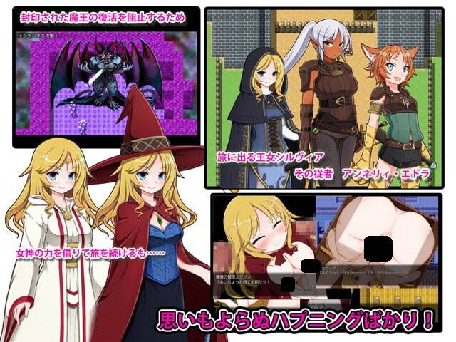 【RPG/汉化】救赎者：Salvation+全cg存档-第2张图片-萌站