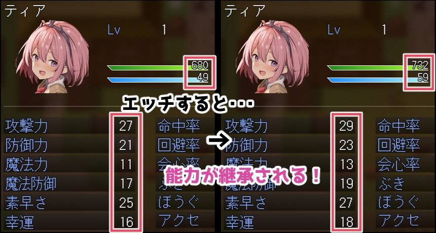 【RPG/日文】めがみんクエスト 性悪女神わからせ王道RPG-第2张图片-萌站 【RPG/日文】めがみんクエスト 性悪女神わからせ王道RPG-第2张图片-萌站