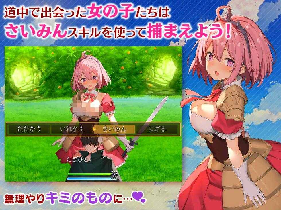 【RPG/日文】めがみんクエスト 性悪女神わからせ王道RPG-第4张图片-萌站 【RPG/日文】めがみんクエスト 性悪女神わからせ王道RPG-第4张图片-萌站