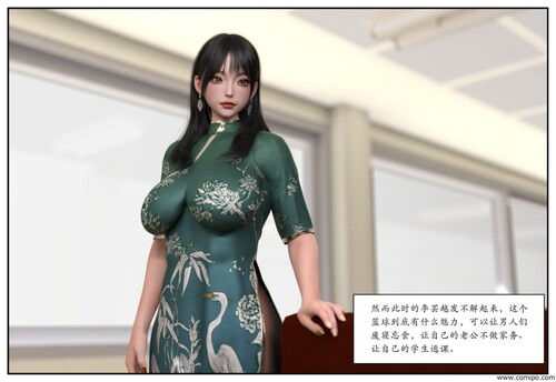 急性换身欲望01-02+小說X4
