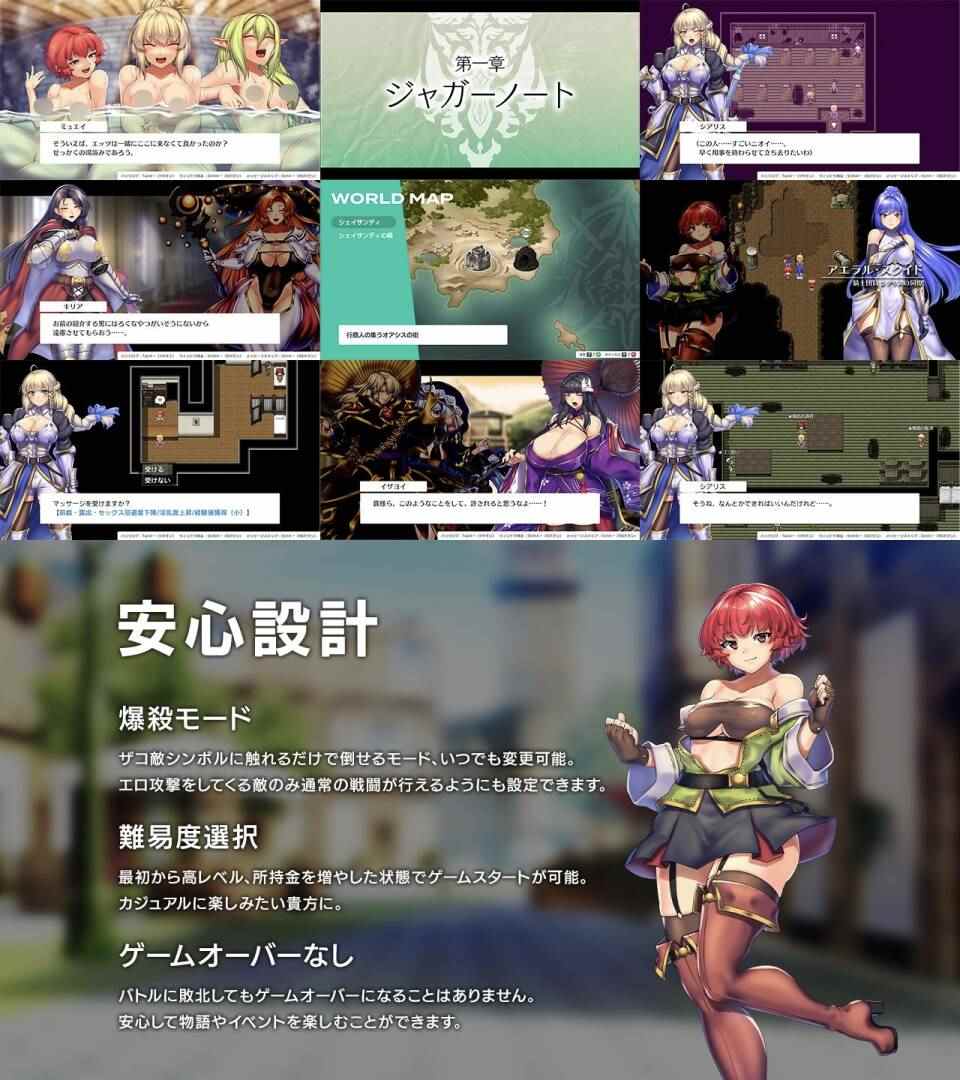 【RPG/生肉】[PC+安卓joi]オプスキュリテ・マジー ～ 女神の精霊石-第2张图片-萌站