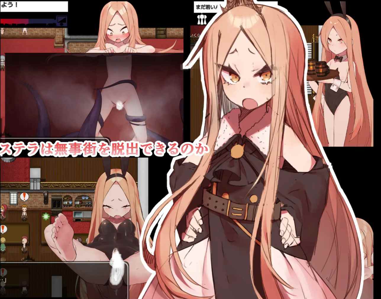 【RPG/AI内嵌翻译/PC】没落王女斯特拉(没落王女ステラ)(RJ01235780)