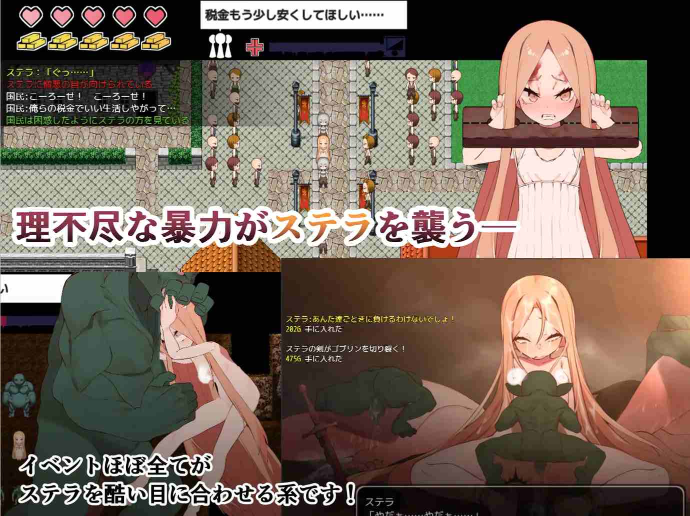 【RPG/AI内嵌翻译/PC】没落王女斯特拉(没落王女ステラ)(RJ01235780)-第2张图片-萌站