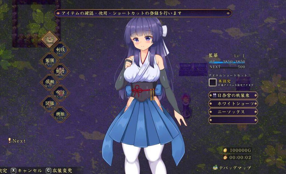 【RPG/机翻/体验版】藍華絢濫(支援者向け先行体験版)