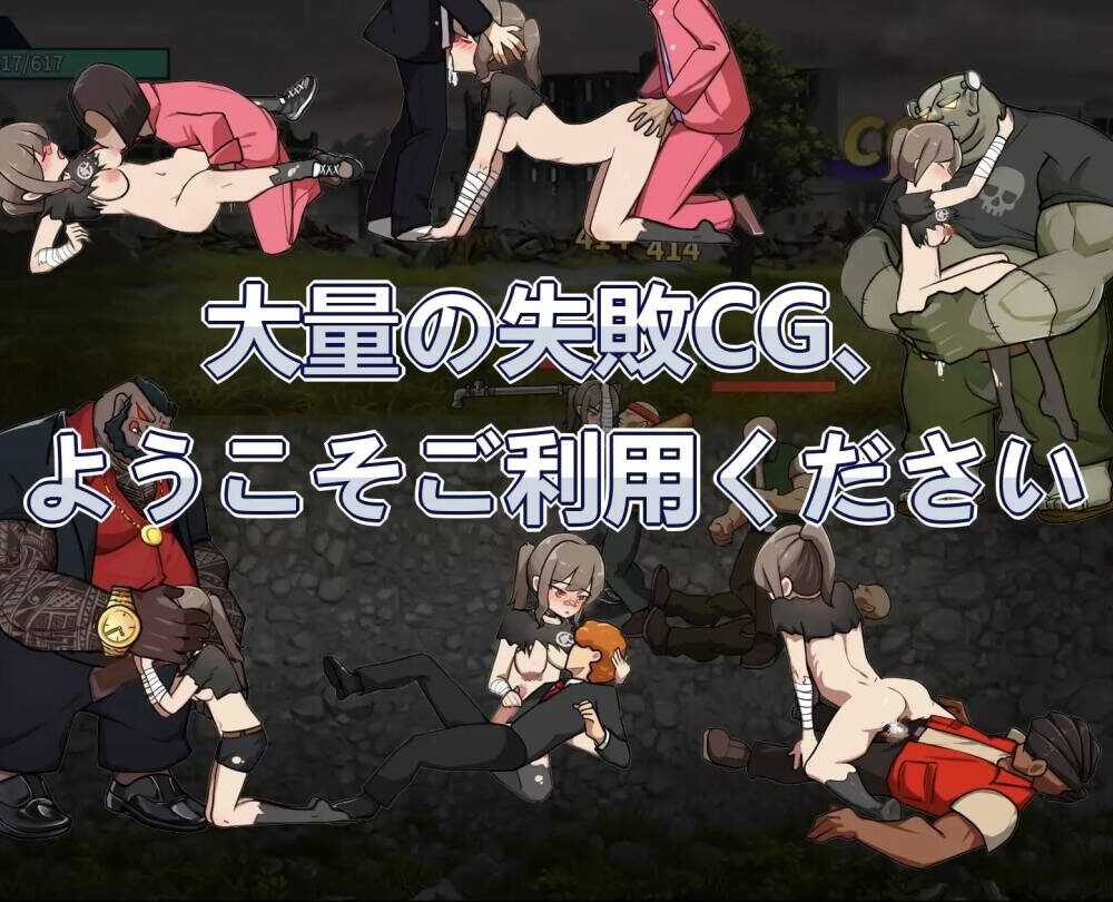 【RPG/生肉/PC】罪深き街～淫らに○すボデイ-第4张图片-萌站