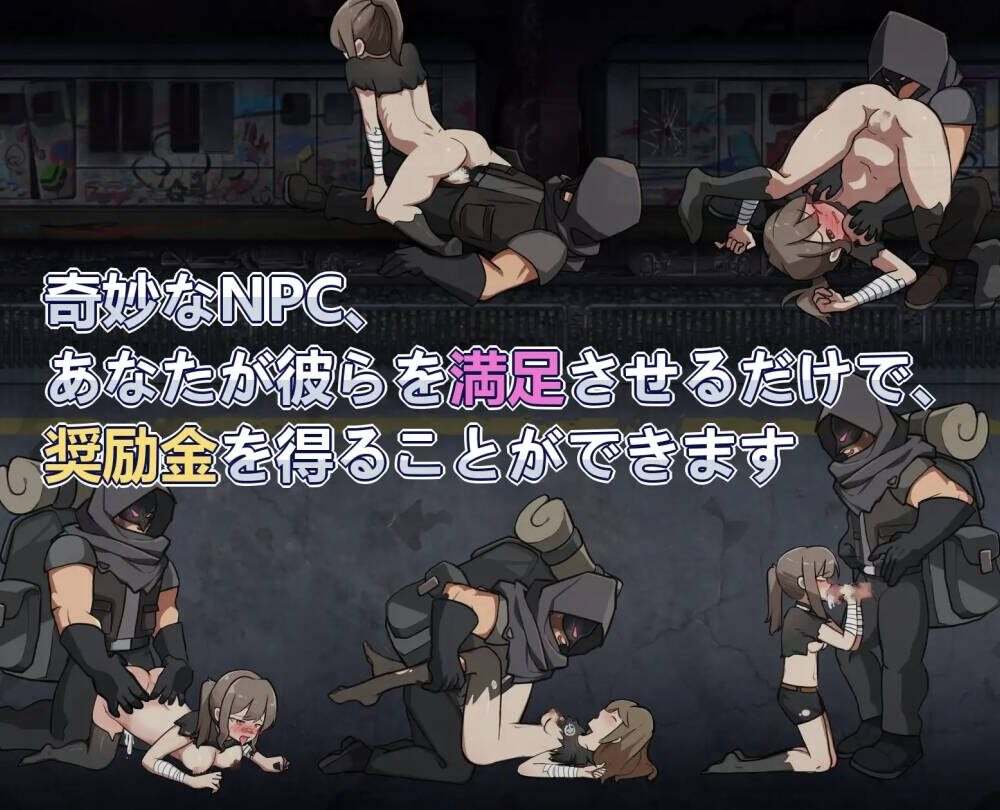 【RPG/生肉/PC】罪深き街～淫らに○すボデイ-第6张图片-萌站