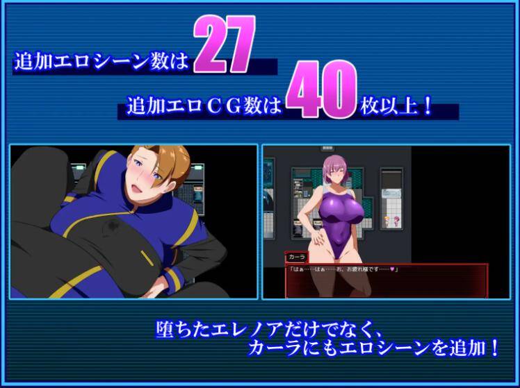 【RPG/生肉】戦甲機ソルガンテPlus-第3张图片-萌站