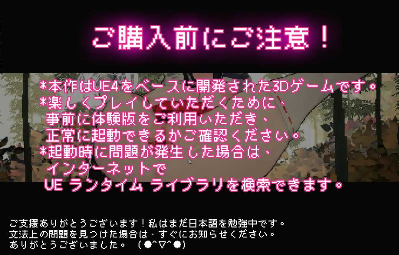 PC/#爆款 #SLG #AI汉化 #PC #像素动态 社团名：#Lemon H Games  名称：神社大穴 原名：神社の大穴 版本：v1.3 贩卖日：2023年05月21日 分类：像素 巫女 被NTR 怀孕 拘束 强行 恶堕 巨乳/爆乳-第4张图片-萌站