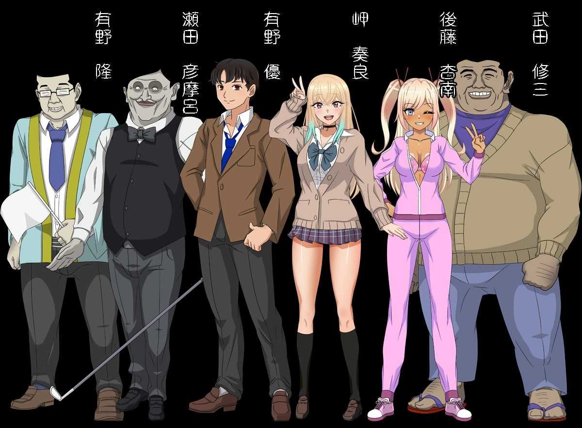 #RPG I汉化 #PC #MTool #CV 社团名：#ハム猫タピオカ 名称：七日女友：七天内奏良会被NTR 原名：セブンデイズギャル 7日間で奏良はNTRれる 贩卖日：2025年02月28日 16点-第4张图片-萌站