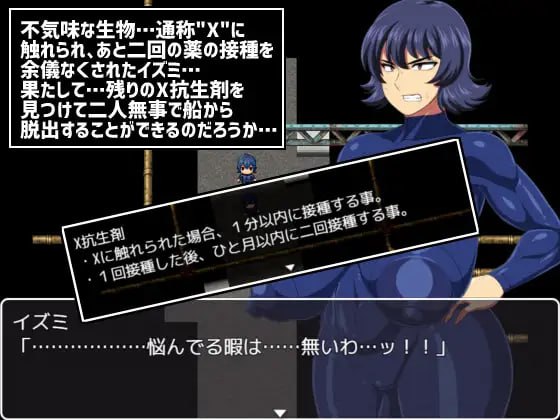PC/RPG/遇难宇宙飞船「轰号」 #難破宇宙船トドロキ号  v1.03 官方中文版-第5张图片-萌站