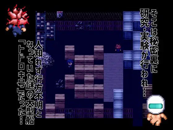 PC/RPG/遇难宇宙飞船「轰号」 #難破宇宙船トドロキ号  v1.03 官方中文版-第6张图片-萌站