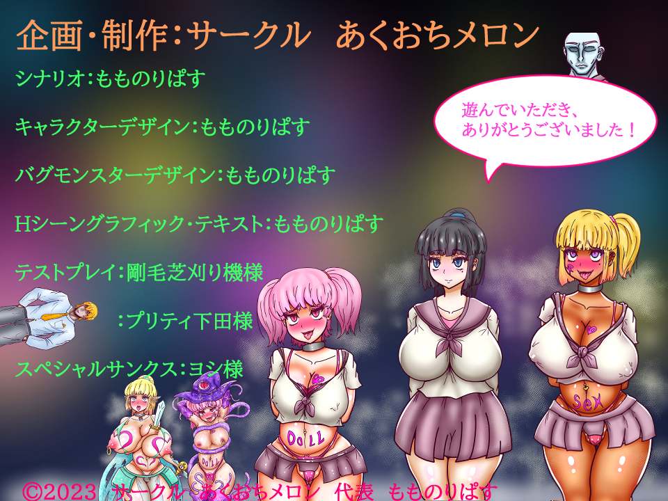 【PC端】我先前喜欢的女孩调教成母猪的日志【RPG/调教/凌辱/肉便器】【共560M】【精翻汉化】-第2张图片-萌站