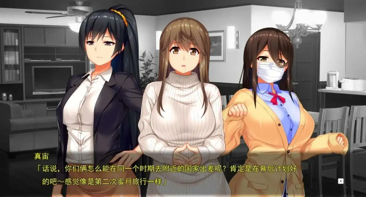 [ADV/汉化] 性感十足的姐姐们不放过我的小弟弟24小时！AI汉化版电脑 [4.2G]-第2张图片-萌站