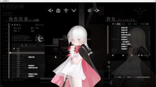 【白嫖/免费/PC端】大家的魔法少女v0.2d【ARPG/动态】【共2.6GB】【官方中文】【2025.2.18 发售】