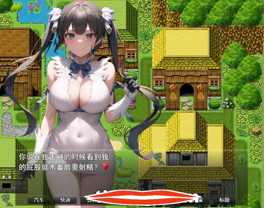 [RPG机翻] 地牢操 Dungeon Fuck 云翻汉化版 电脑1.1G￼￼-第2张图片-萌站