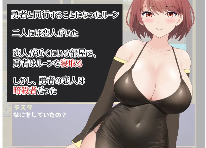 [泳装][发春][色清状态] 浮気がバレたら死v1.03 [188mb][百度]