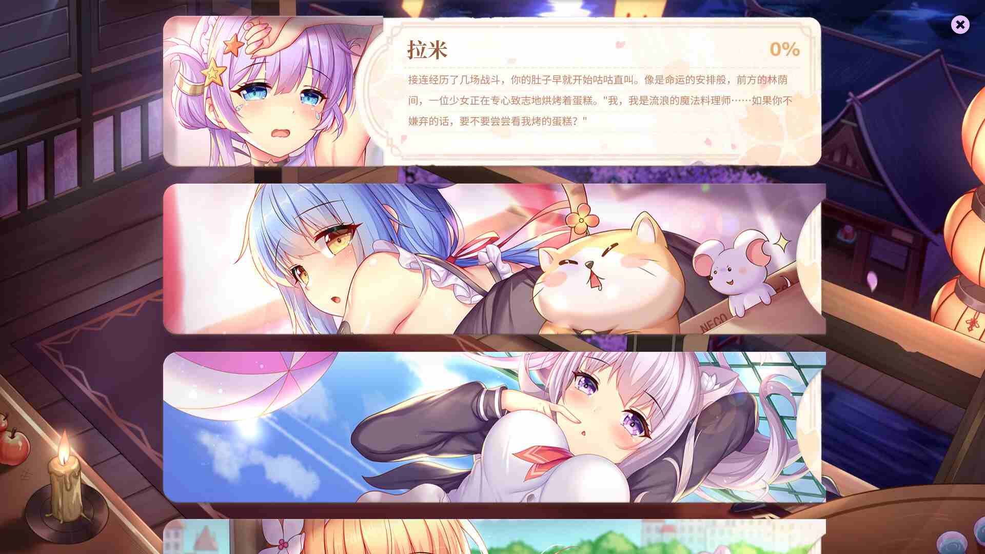 [PC-SLG游戏] [SLG/PC/官中] 樱姬5 官中步兵版