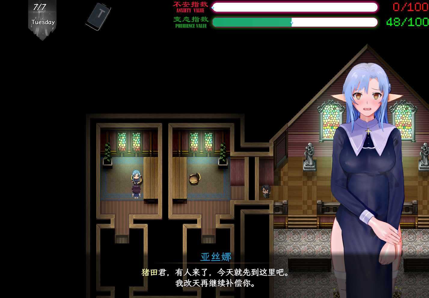【PC端/神级同人】刀剑SAO~气息遮断魔法的陷阱Ⅱ v0.745c【RPG/无码/动态/NTR】【共3.8GB】【官方中文】【2025.2.28 更新】