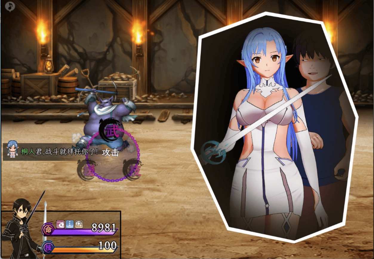 【日系RPG神作/3D/官中/超NTR】SAO~气息遮断魔法的陷阱Ⅱ~ ver0.745 官方中文步兵版【3.78G/更新】-第11张图片-萌站 【日系RPG神作/3D/官中/超NTR】SAO~气息遮断魔法的陷阱Ⅱ~ ver0.745 官方中文步兵版【3.78G/更新】-第11张图片-萌站