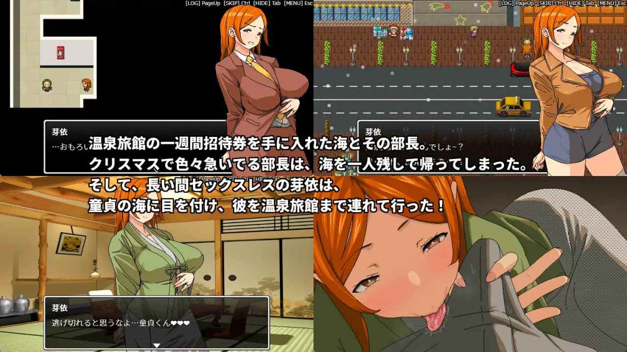 【PC端】即使温泉旅行中与滥交人妻同事睡同房间也不会发展成炮友关系 【RPG】【官方中文】【2025年03月01日 发售】