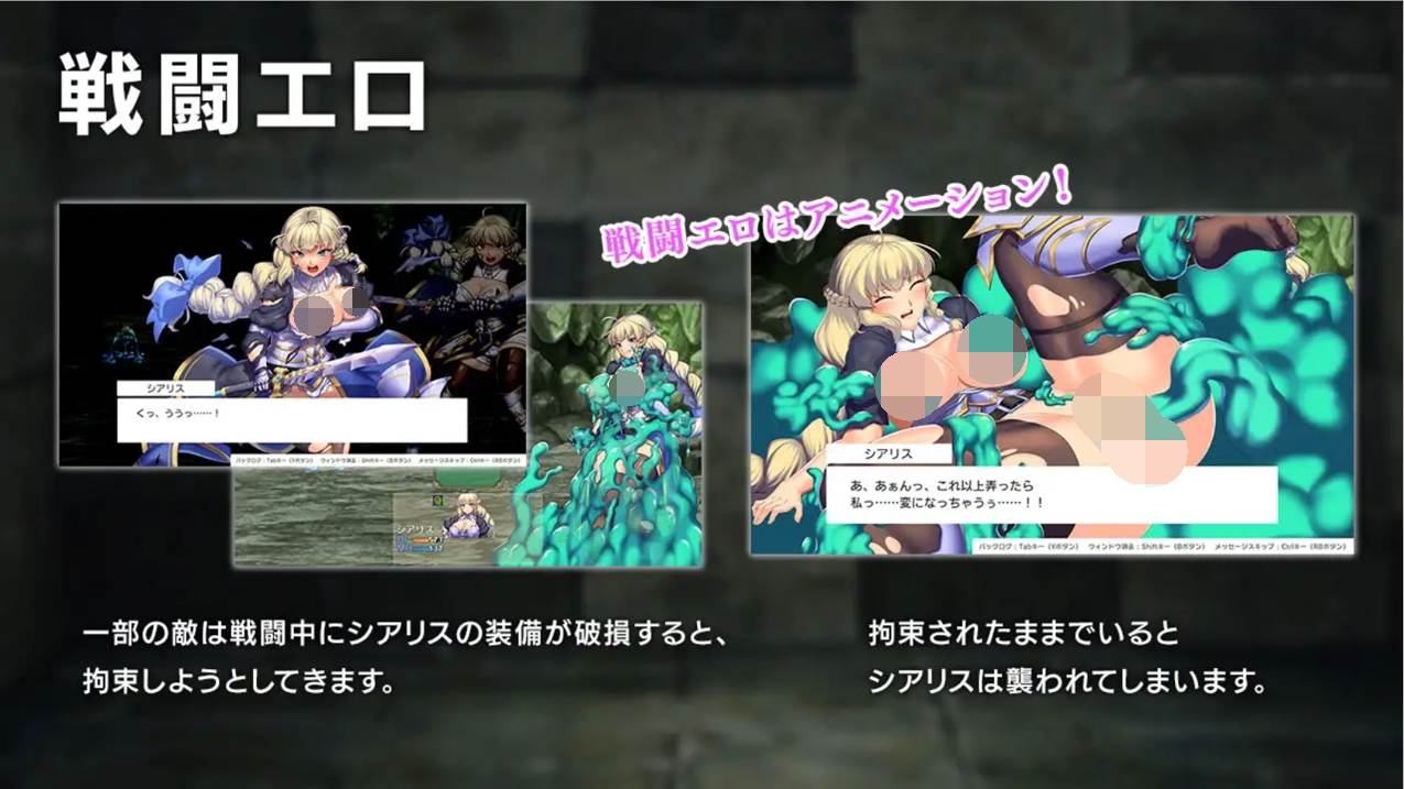 【日系RPG精品/官中/战斗H】 隐秘魔法～女神灵石/オプスキュリテ・マジー ～ 女神の精霊石 官方中文版【1.35G】-第3张图片-萌站
