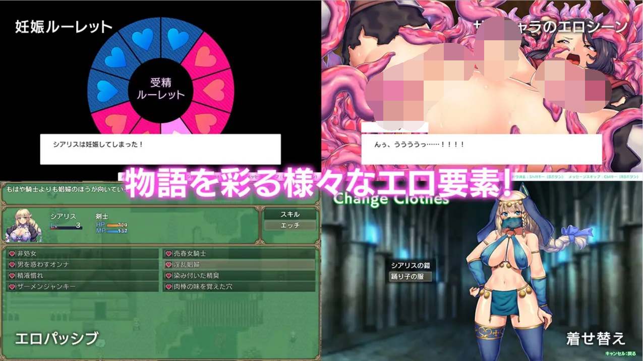 【日系RPG精品/官中/战斗H】 隐秘魔法～女神灵石/オプスキュリテ・マジー ～ 女神の精霊石 官方中文版【1.35G】-第5张图片-萌站