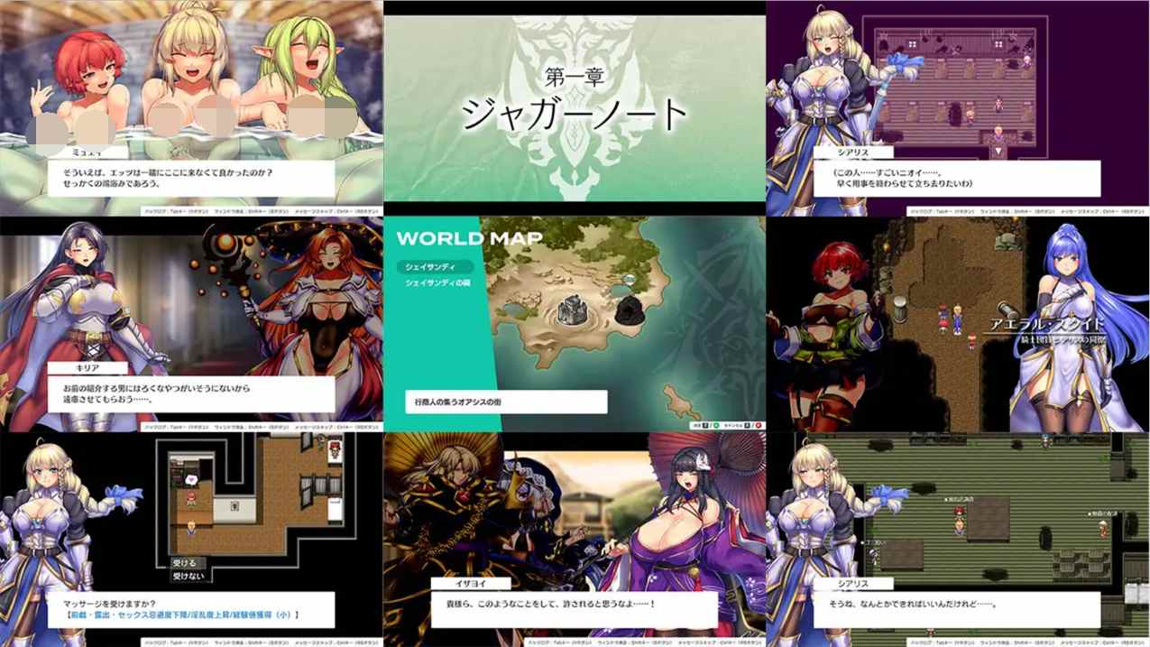【日系RPG精品/官中/战斗H】 隐秘魔法～女神灵石/オプスキュリテ・マジー ～ 女神の精霊石 官方中文版【1.35G】-第6张图片-萌站