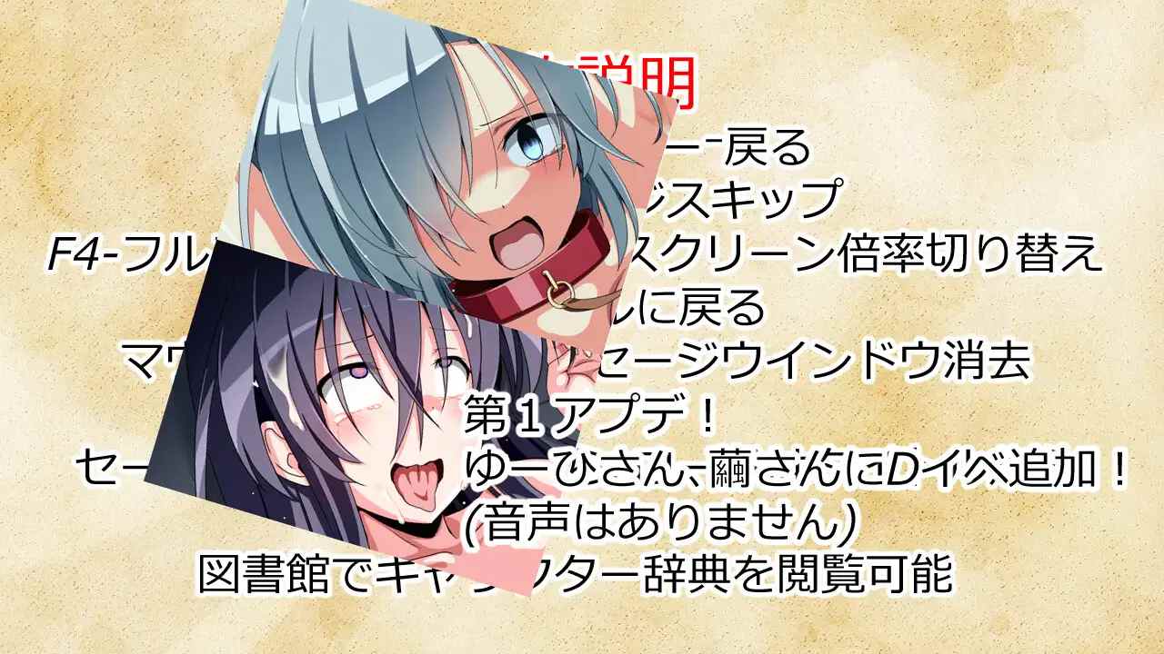 【DLsite/自汉化/多CV/多女主/精灵/巫女/幻想】黑翼大天使~女神萨提雅篇【基干版】& 黒き翼の大天使~女神サティア編【基幹版】【PC/社团名:遠蛮亭/RJ01148743】-第5张图片-萌站 【DLsite/自汉化/多CV/多女主/精灵/巫女/幻想】黑翼大天使~女神萨提雅篇【基干版】& 黒き翼の大天使~女神サティア編【基幹版】【PC/社团名:遠蛮亭/RJ01148743】-第5张图片-萌站