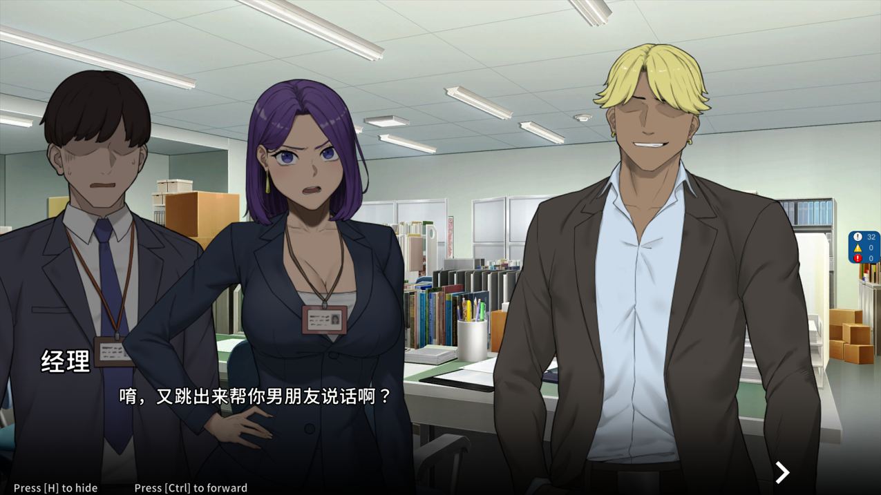 【互动SLG/官中/步兵/NTR】NTR办公室/NTR office 官方中文步兵版【2.43G】-第6张图片-萌站 【互动SLG/官中/步兵/NTR】NTR办公室/NTR office 官方中文步兵版【2.43G】-第6张图片-萌站