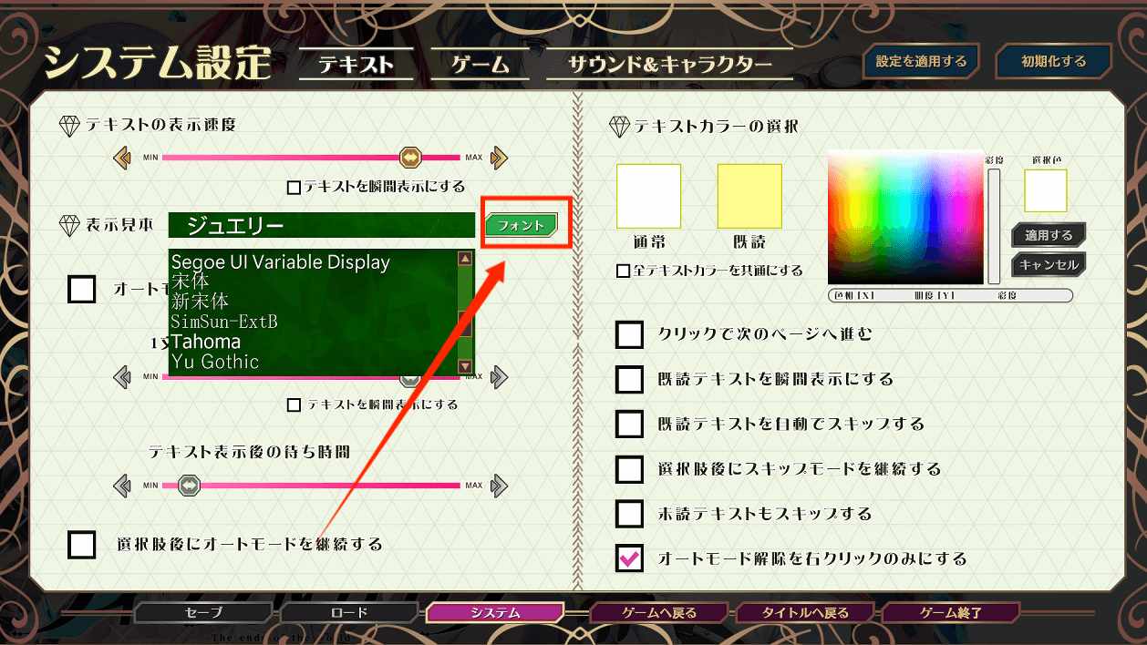 【PC端】宝石心学园2【附带全CG存档&特典】【ADV/萝莉/全CV】【共4.1GB】【官方中文】【2025.2.28 发售】