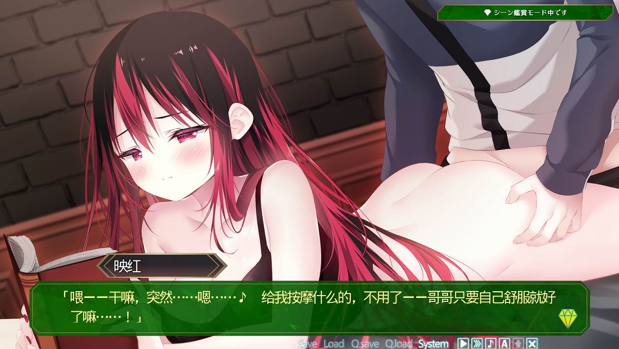 【PC端】宝石心学园2【附带全CG存档&特典】【ADV/萝莉/全CV】【共4.1GB】【官方中文】【2025.2.28 发售】-第3张图片-萌站 【PC端】宝石心学园2【附带全CG存档&特典】【ADV/萝莉/全CV】【共4.1GB】【官方中文】【2025.2.28 发售】-第3张图片-萌站