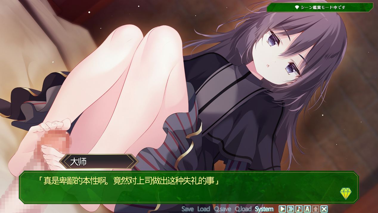 【PC端】宝石心学园2【附带全CG存档&特典】【ADV/萝莉/全CV】【共4.1GB】【官方中文】【2025.2.28 发售】-第4张图片-萌站 【PC端】宝石心学园2【附带全CG存档&特典】【ADV/萝莉/全CV】【共4.1GB】【官方中文】【2025.2.28 发售】-第4张图片-萌站