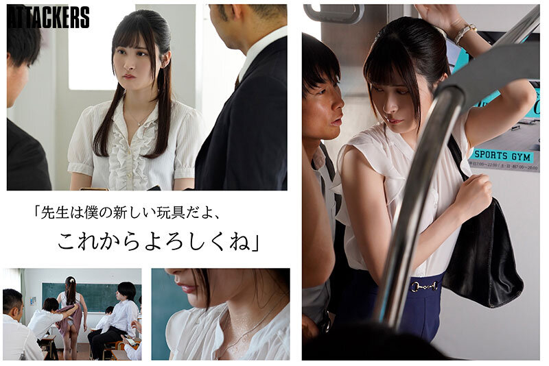 ATID-581 新婚の春香先生は校内一、問題児の性玩具をさせられている。 伊藤聖夏-第5张图片-萌站