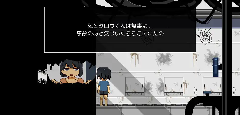[250301]逃离废弃殖民地 PC 汉化  RPG 像素 被NTR 正太×姐姐 暗示  廃コロニーからの脱出 -第5张图片-萌站