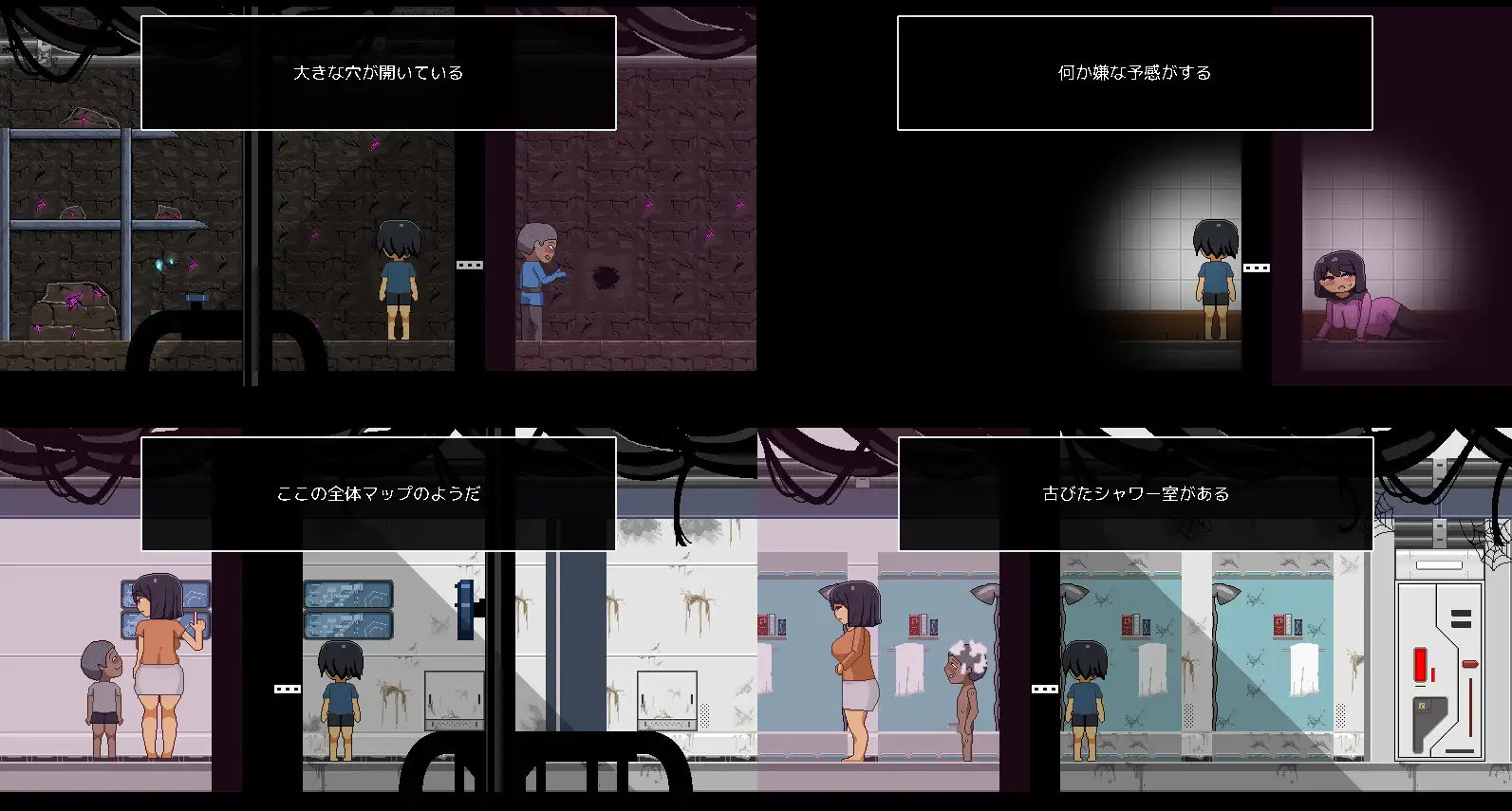 [250301]逃离废弃殖民地 PC 汉化  RPG 像素 被NTR 正太×姐姐 暗示  廃コロニーからの脱出 -第9张图片-萌站