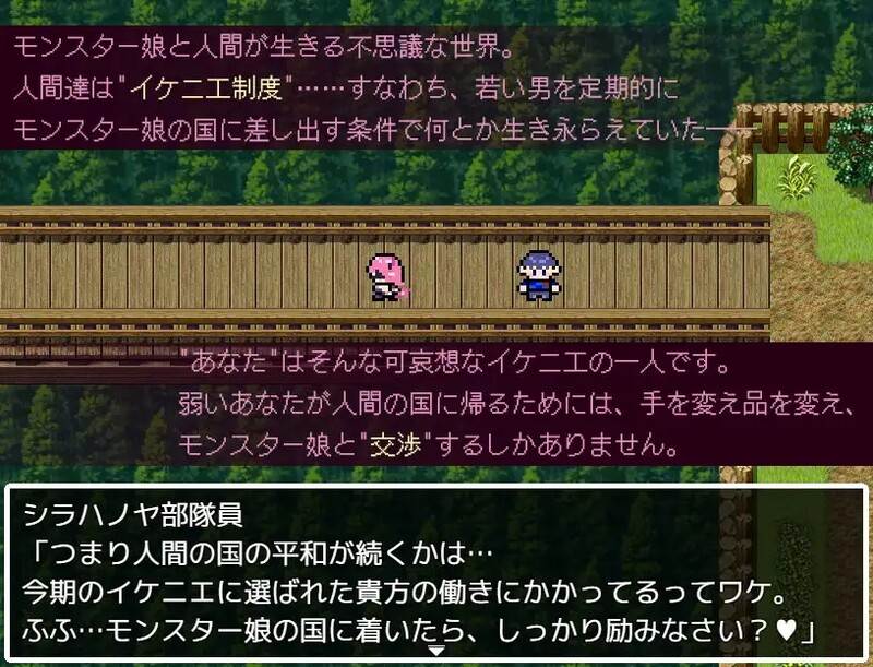 [侍奉RPG/魔物娘色诱/更新] 谈判X怪兽 ネゴシエーション×モンスター v3.0.1 AI汉化版-第4张图片-萌站