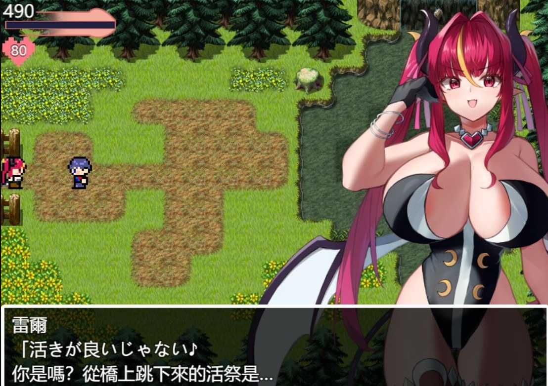 [侍奉RPG/魔物娘色诱/更新] 谈判X怪兽 ネゴシエーション×モンスター v3.0.1 AI汉化版-第5张图片-萌站