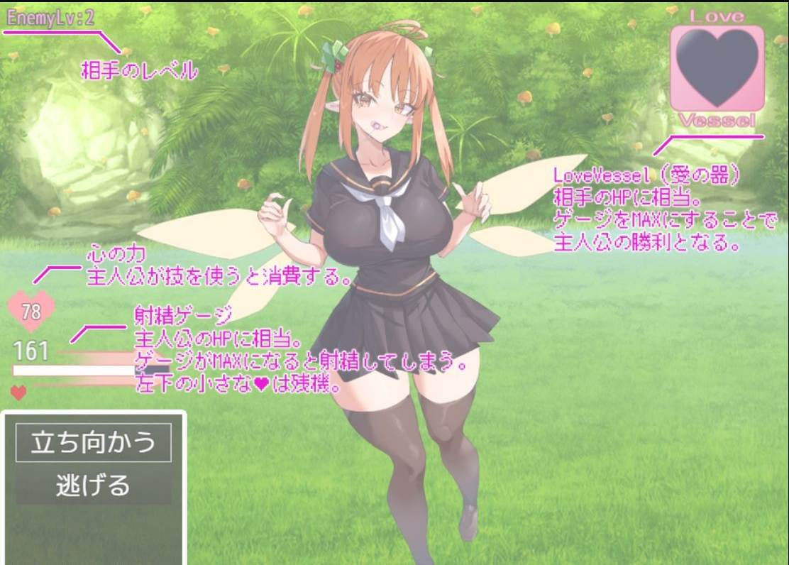 [侍奉RPG/魔物娘色诱/更新] 谈判X怪兽 ネゴシエーション×モンスター v3.0.1 AI汉化版-第7张图片-萌站