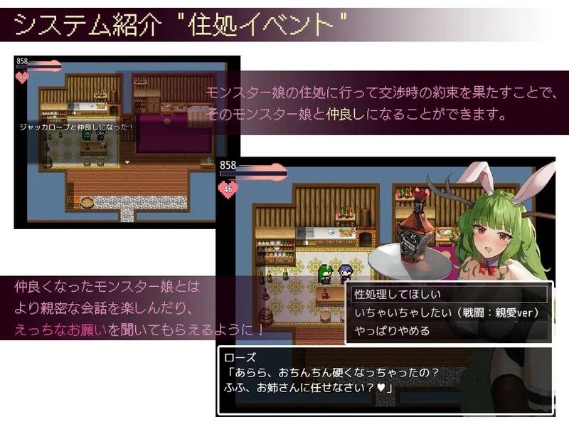 [侍奉RPG/魔物娘色诱/更新] 谈判X怪兽 ネゴシエーション×モンスター v3.0.1 AI汉化版-第8张图片-萌站