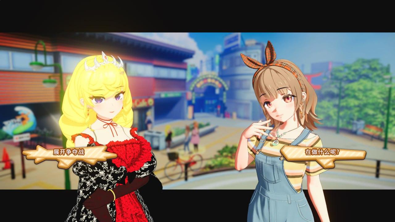 夏日狂欢   #すくらんぶる v1.14  精翻汉化步兵版+DLC-第4张图片-萌站