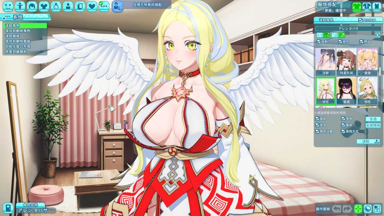 夏日狂欢   #すくらんぶる v1.14  精翻汉化步兵版+DLC-第9张图片-萌站