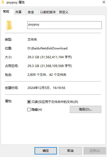越南烧猪puypuy收藏合集 [2800p+几十个视频+30g]