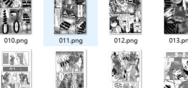【汉化/33P】お口であそぼう!