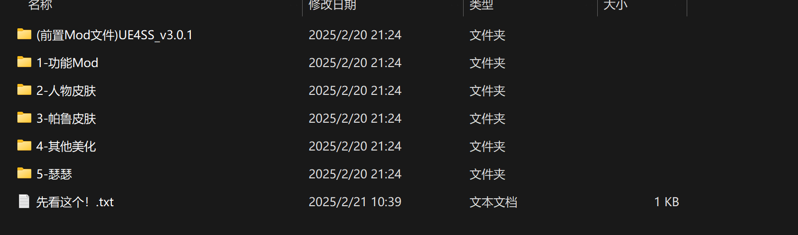 【开放世界RPG/魔改版】幻兽帕鲁/Palworld v0.4.15+最新最全300+MOD邪恶整合[详细分类/大量瑟瑟/详尽教程]【28G/更新】-第3张图片-萌站