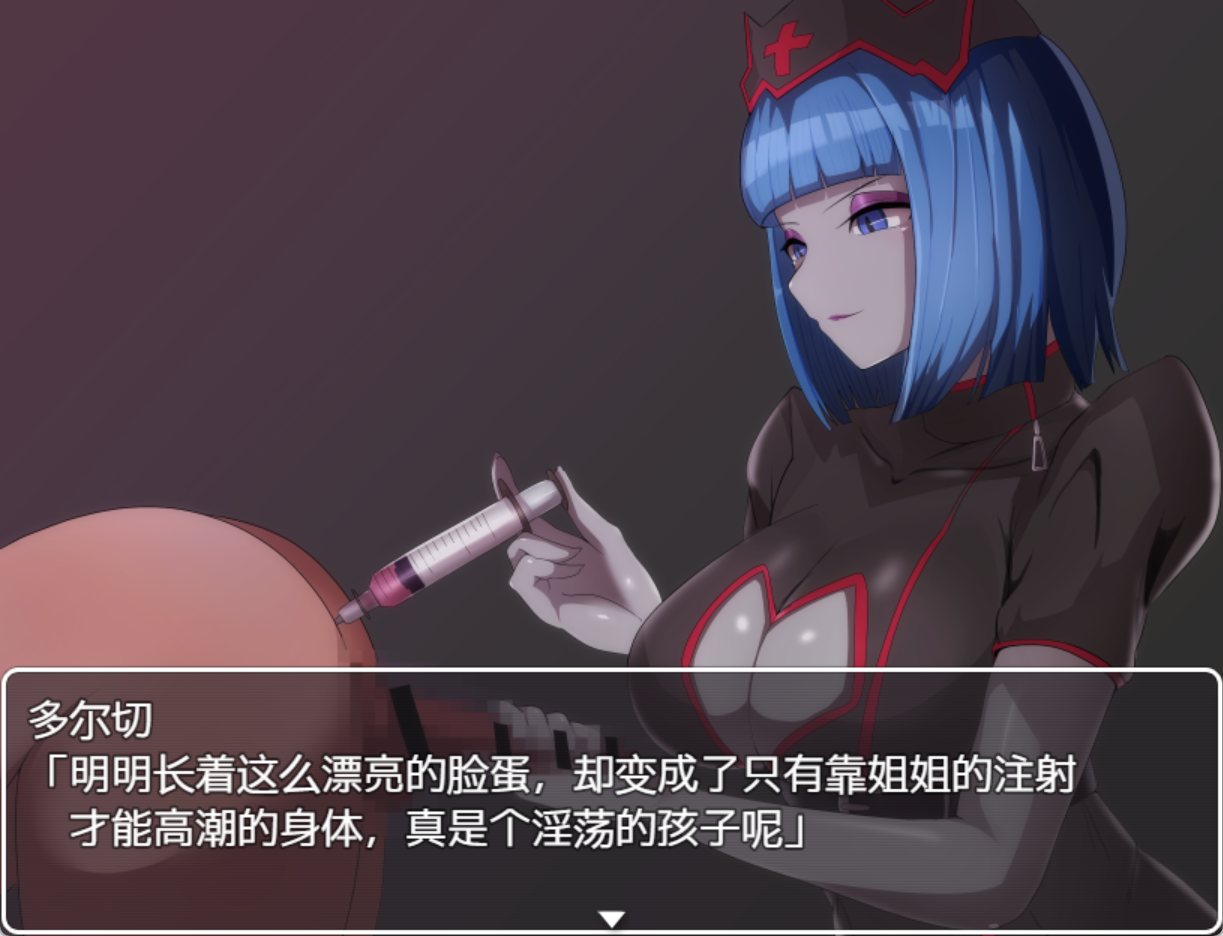 【RPG/PC/AI翻译/淫语/姐姐/女忍者/言语刺激/巨乳/全CG存档】恶之女干部任务~瞄准生命红的卡尔戈斯团诱惑-第2张图片-萌站 【RPG/PC/AI翻译/淫语/姐姐/女忍者/言语刺激/巨乳/全CG存档】恶之女干部任务~瞄准生命红的卡尔戈斯团诱惑-第2张图片-萌站