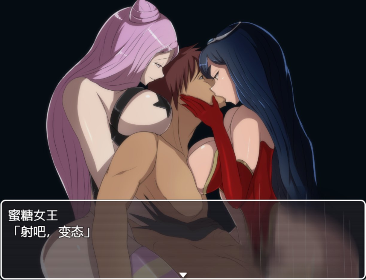 【RPG/PC/AI翻译/淫语/姐姐/女忍者/言语刺激/巨乳/全CG存档】恶之女干部任务~瞄准生命红的卡尔戈斯团诱惑-第4张图片-萌站 【RPG/PC/AI翻译/淫语/姐姐/女忍者/言语刺激/巨乳/全CG存档】恶之女干部任务~瞄准生命红的卡尔戈斯团诱惑-第4张图片-萌站