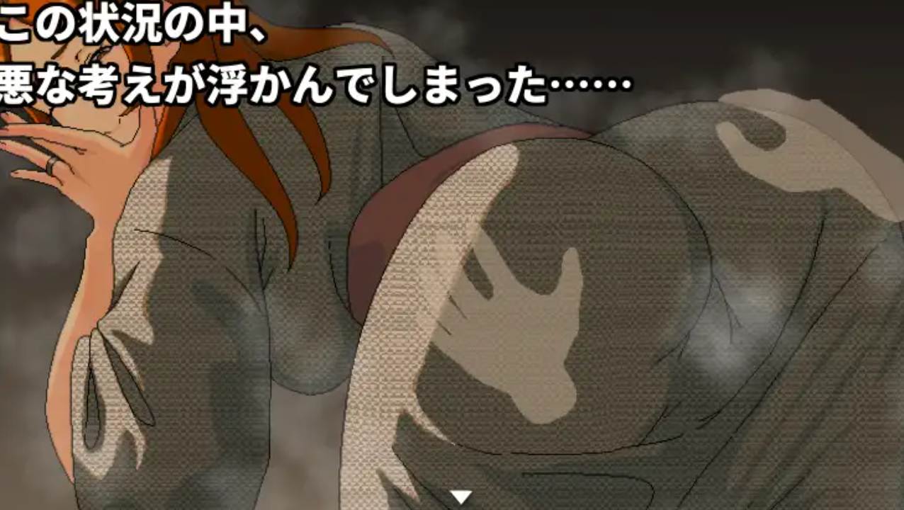 【PC/官中】温泉旅行でヤリマン人妻の同僚と相部屋になってもセフレの関係にはならない-第2张图片-萌站