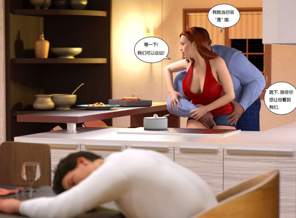 [Y3DF] BAD BOSS 01-06
