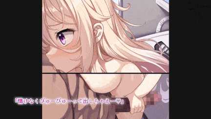 【动画/中出/后入/乘骑/爆操】引きこもりニートの妹に搾取されている。