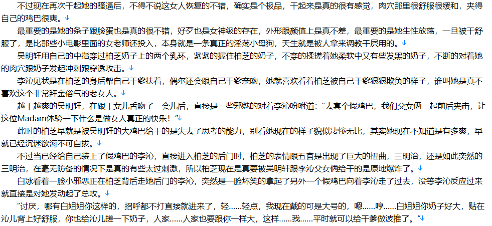【小说】恶魔大导演【全本/完结/精校】【1000W字+/9.5MB/TXT】 -第3张图片-萌站 【小说】恶魔大导演【全本/完结/精校】【1000W字+/9.5MB/TXT】 -第3张图片-萌站